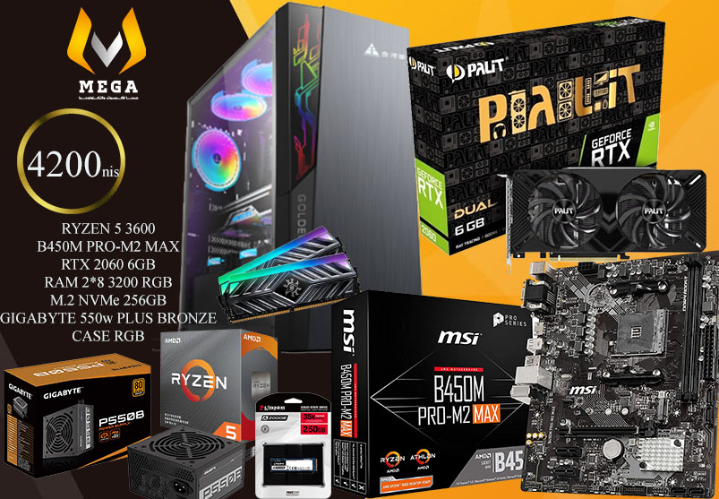 RYZEN 5 3600...RTX2060