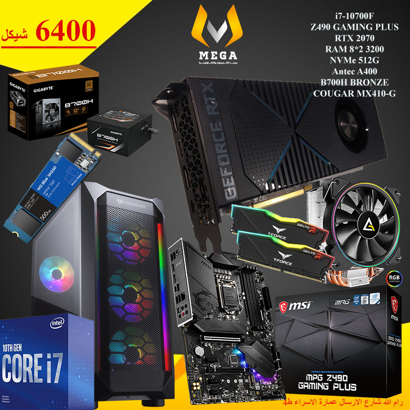 i7-10700F-RTX 2070