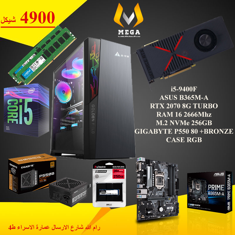 i5-9400F... RTX2070