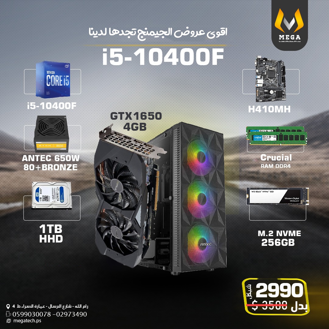 i5-10400F...GTX1650