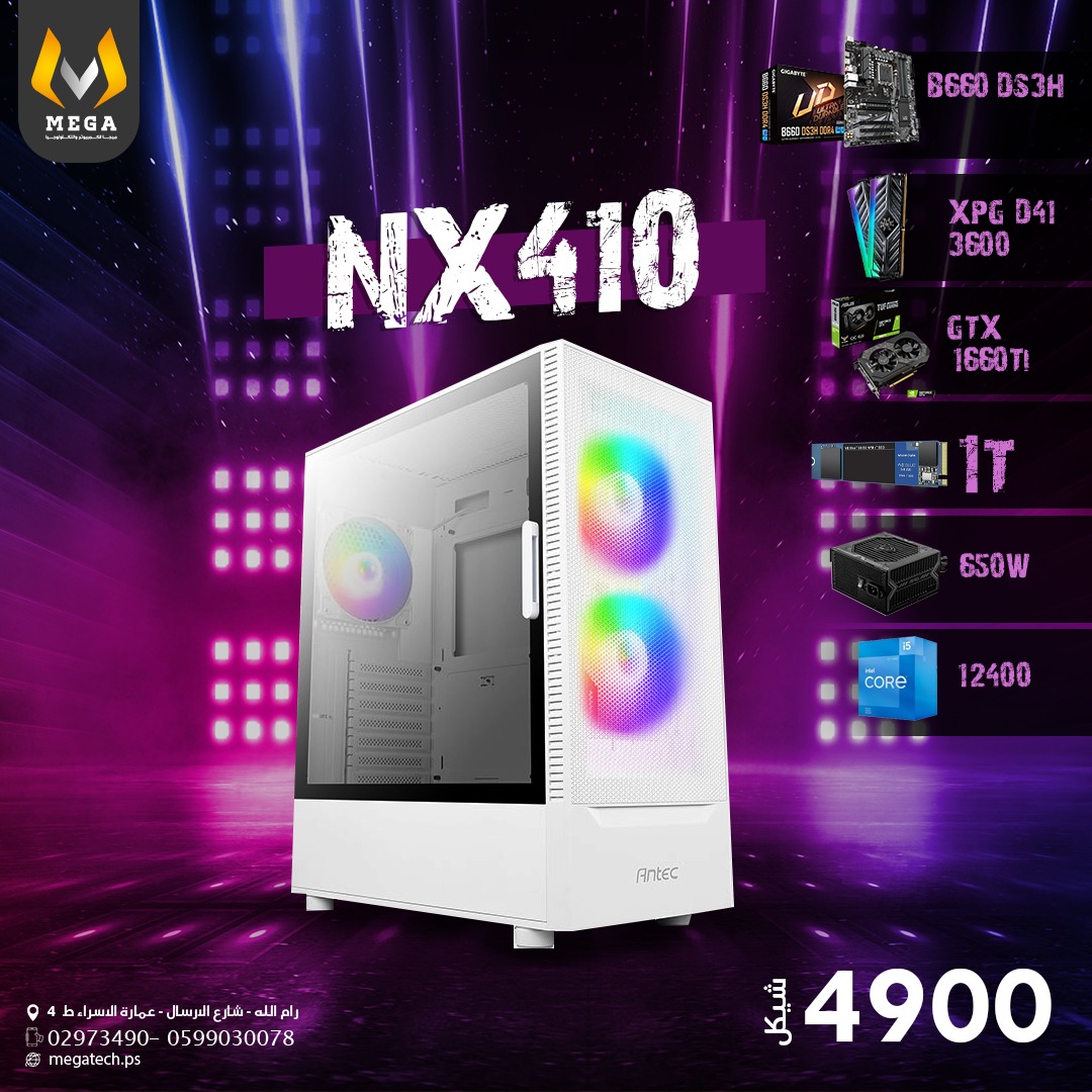 i5-12400... GTX 1660Ti