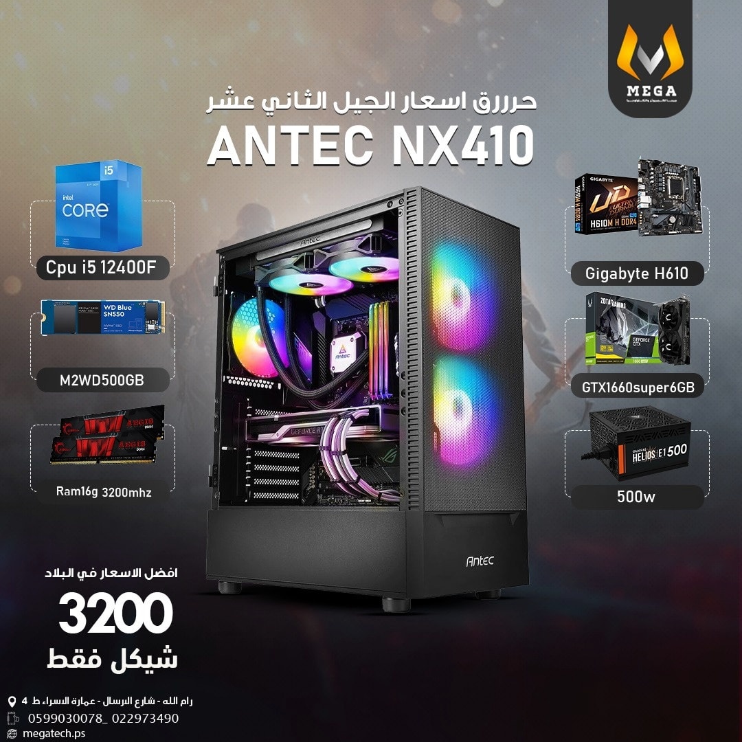 CORE i5-12400F... GTX1660s