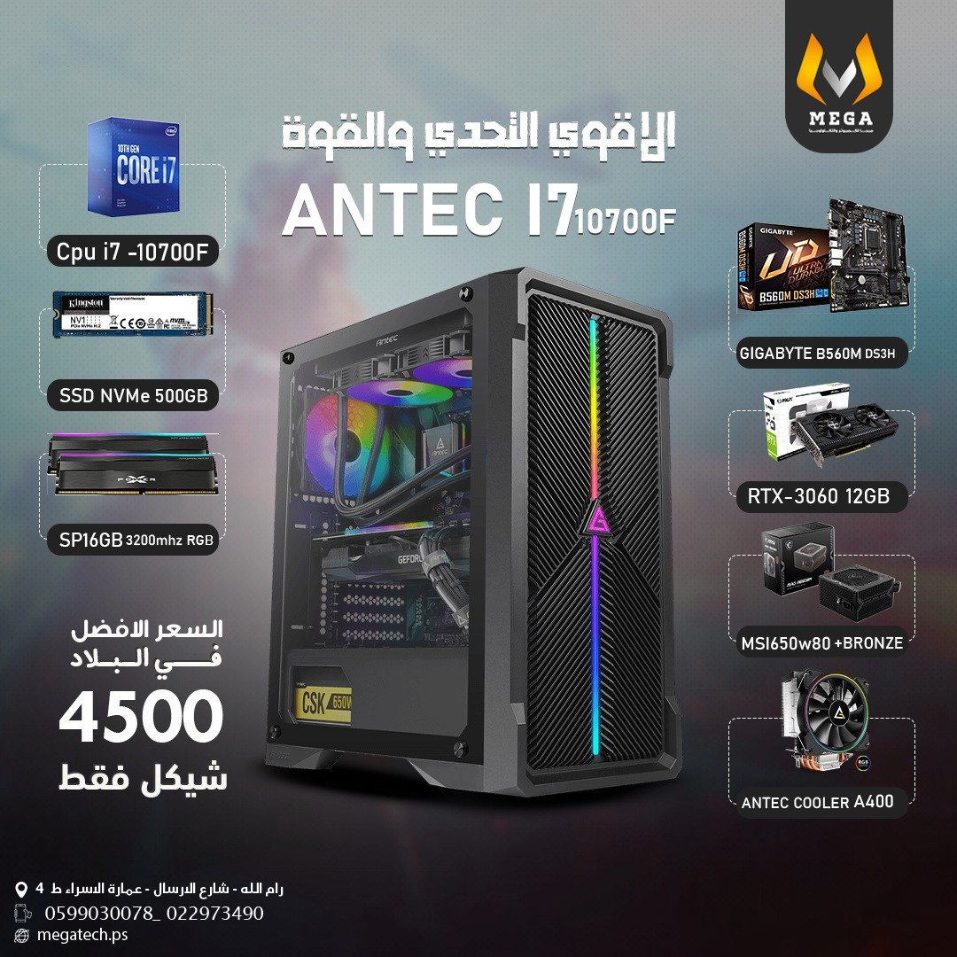 CORE i7-10700F... RTX3060 12GB