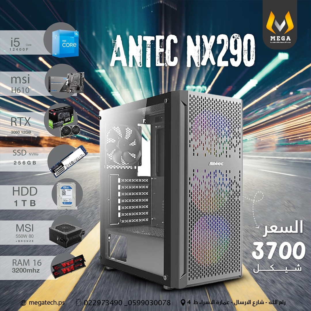 12400F... RTX3060