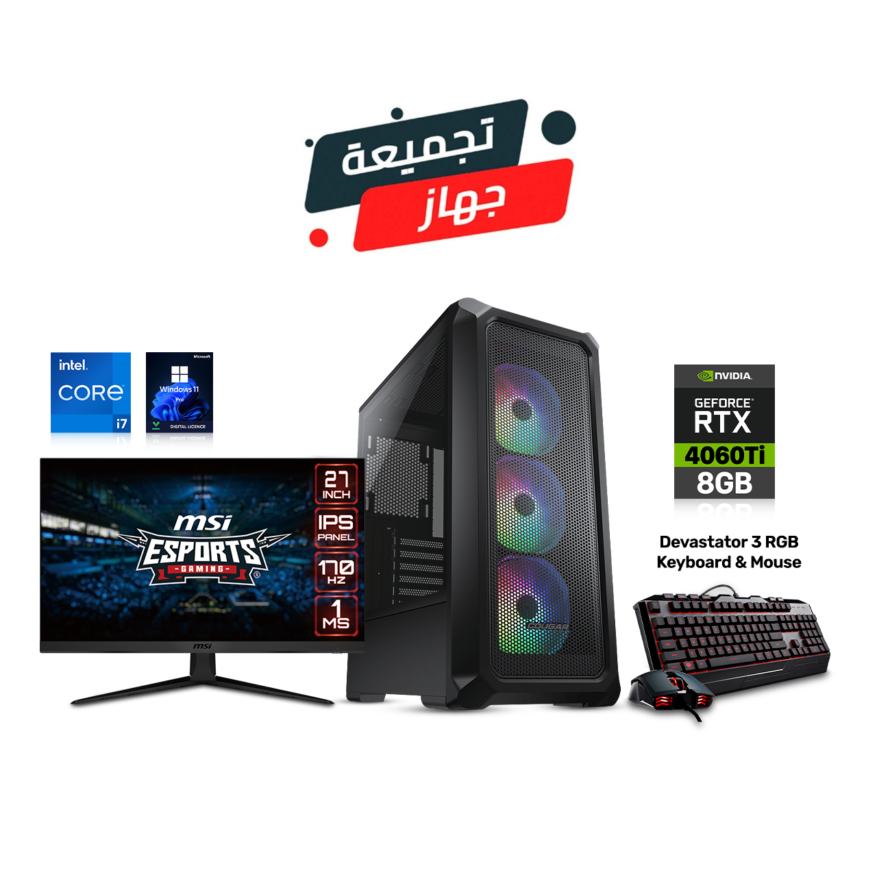 i7-12700F + RTX4060Ti+MONITOR