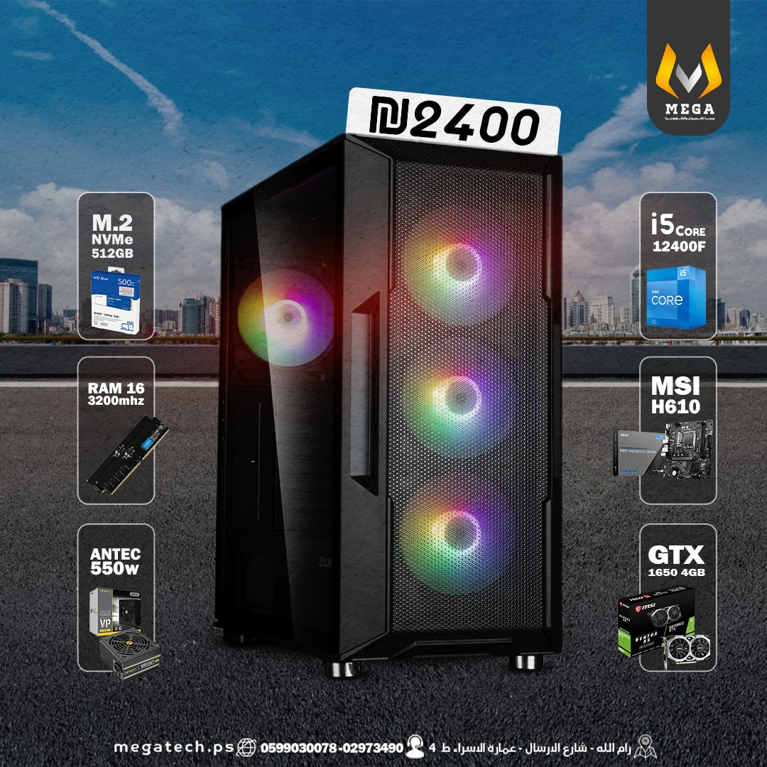 PC 12400F .. GTX 1650