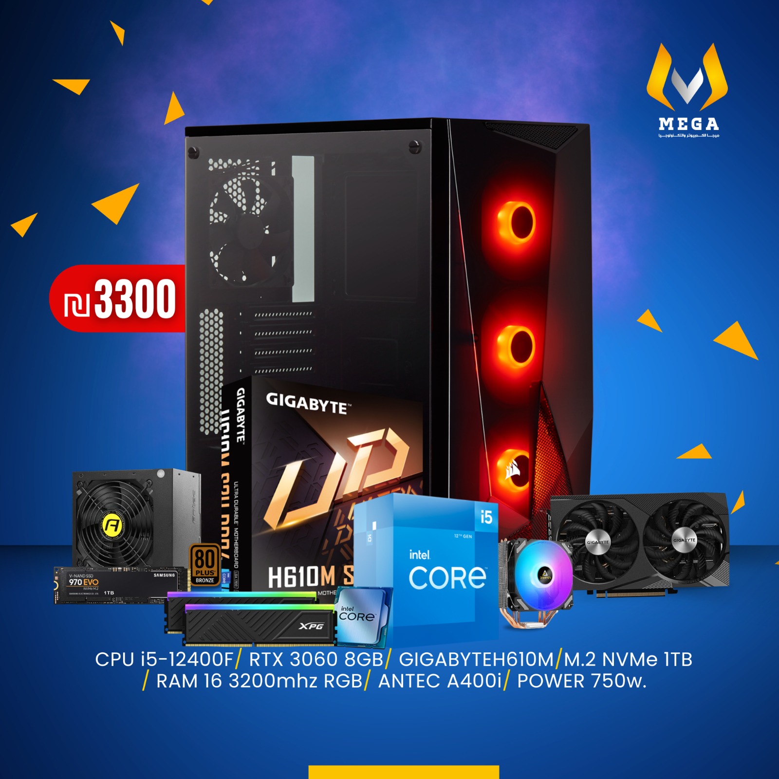 PC 12GEN .. RTX3060