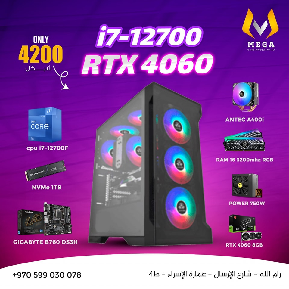 i7-12700F .. RTX4060