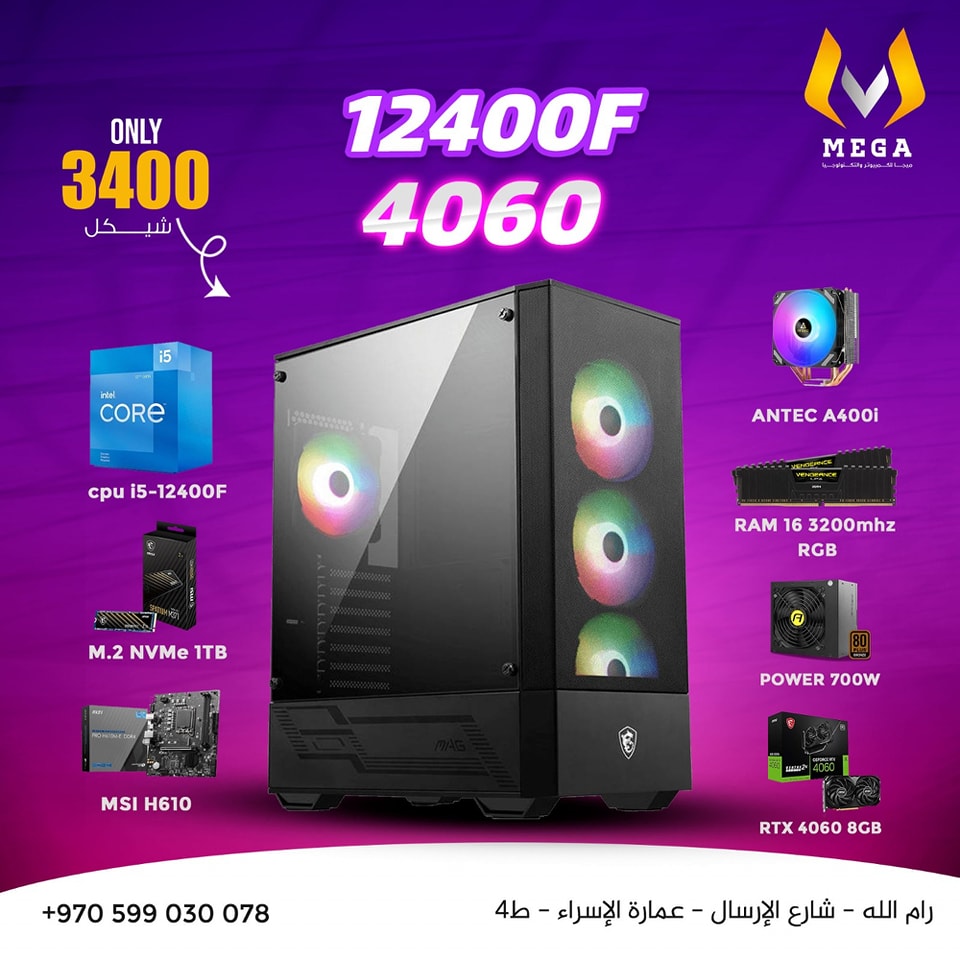 12400F...RTX4060