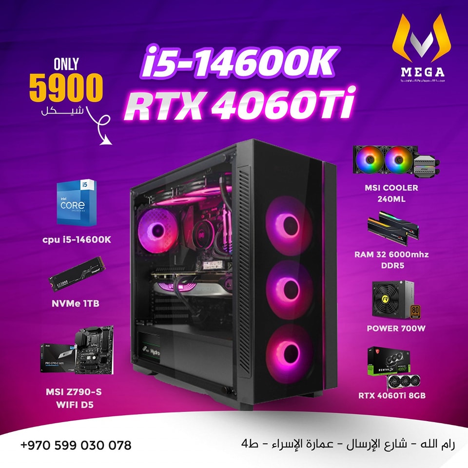 i5-14600K ..RTX 4060Ti