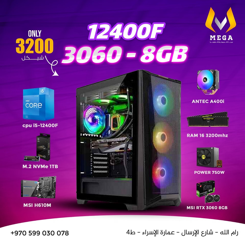 12400F...RTX 3060