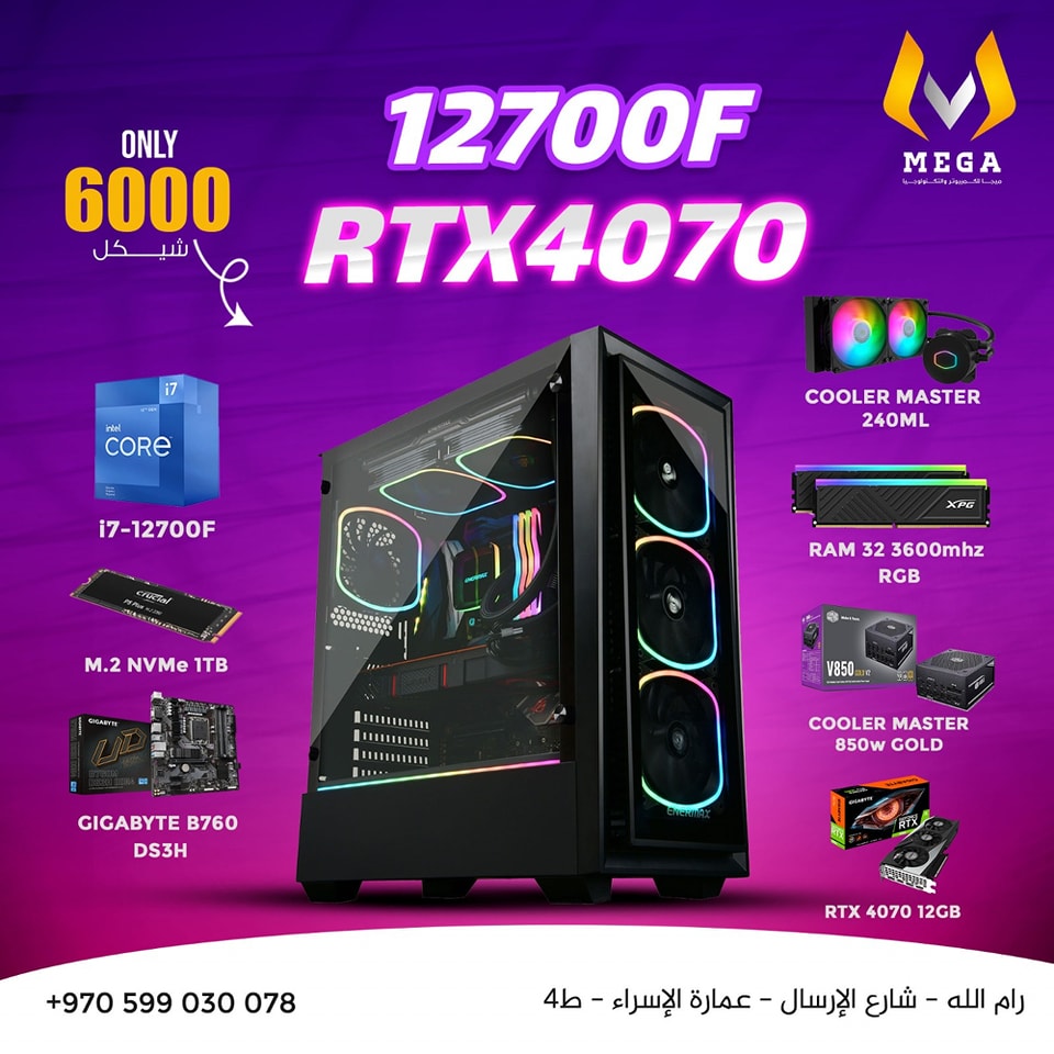 i7-12700F ...RTX4070