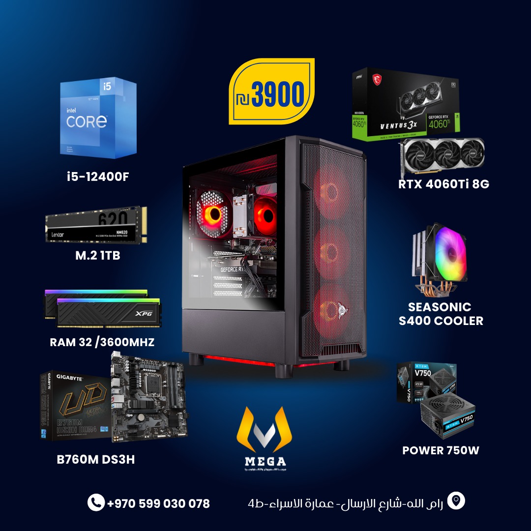 PC i5-12GEN RTX4060Ti
