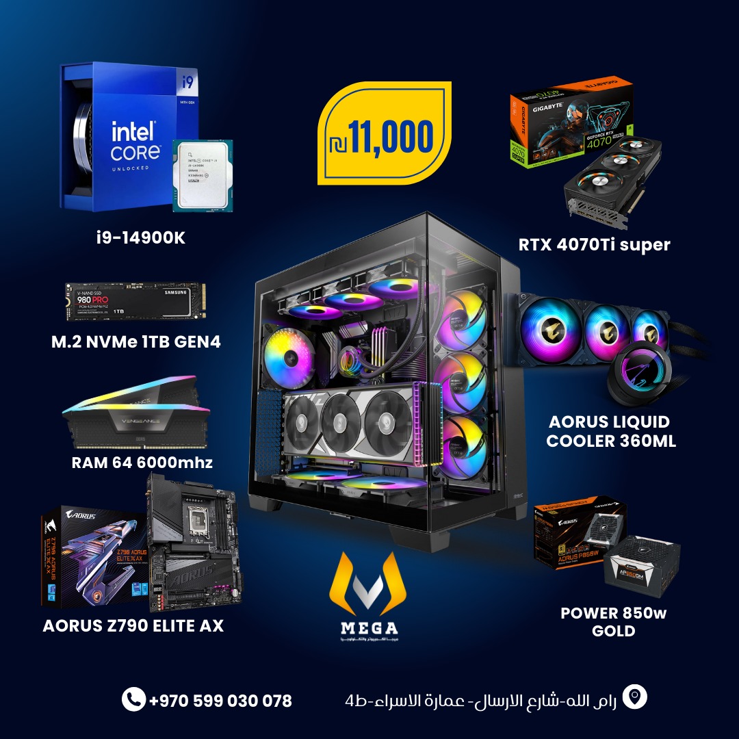 PC i9-14900K