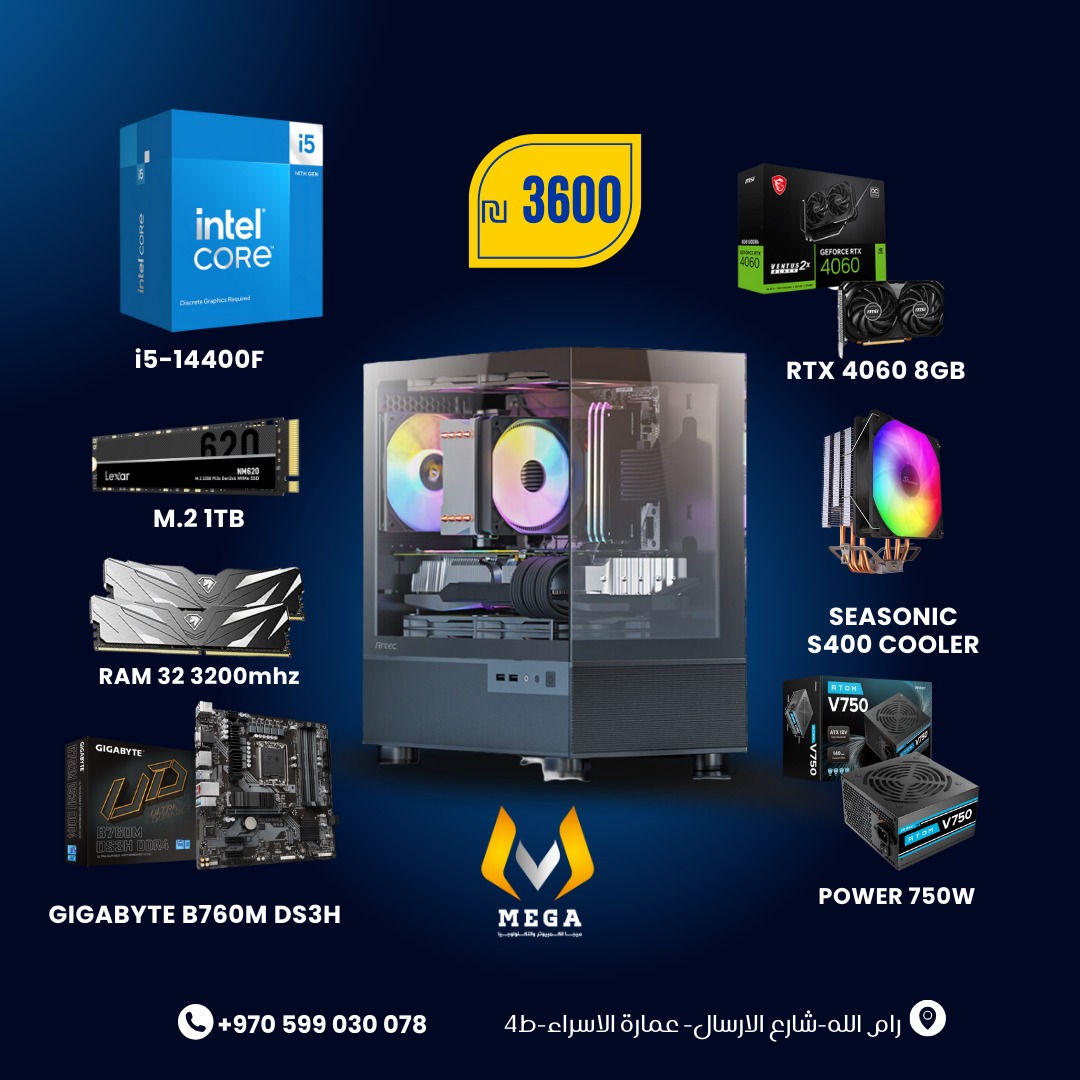 PC i5-14400F RTX 4060