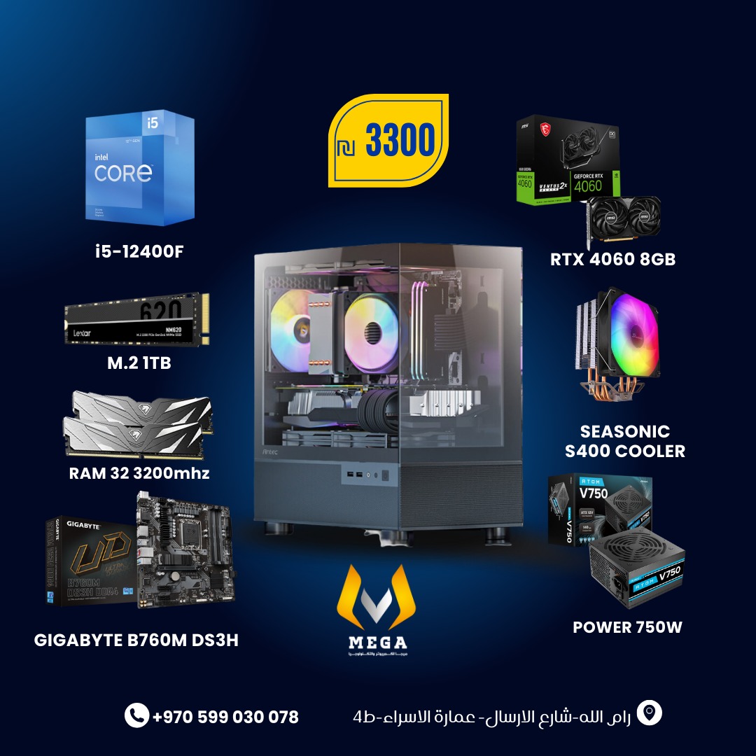 i5-12400F RTX 4060