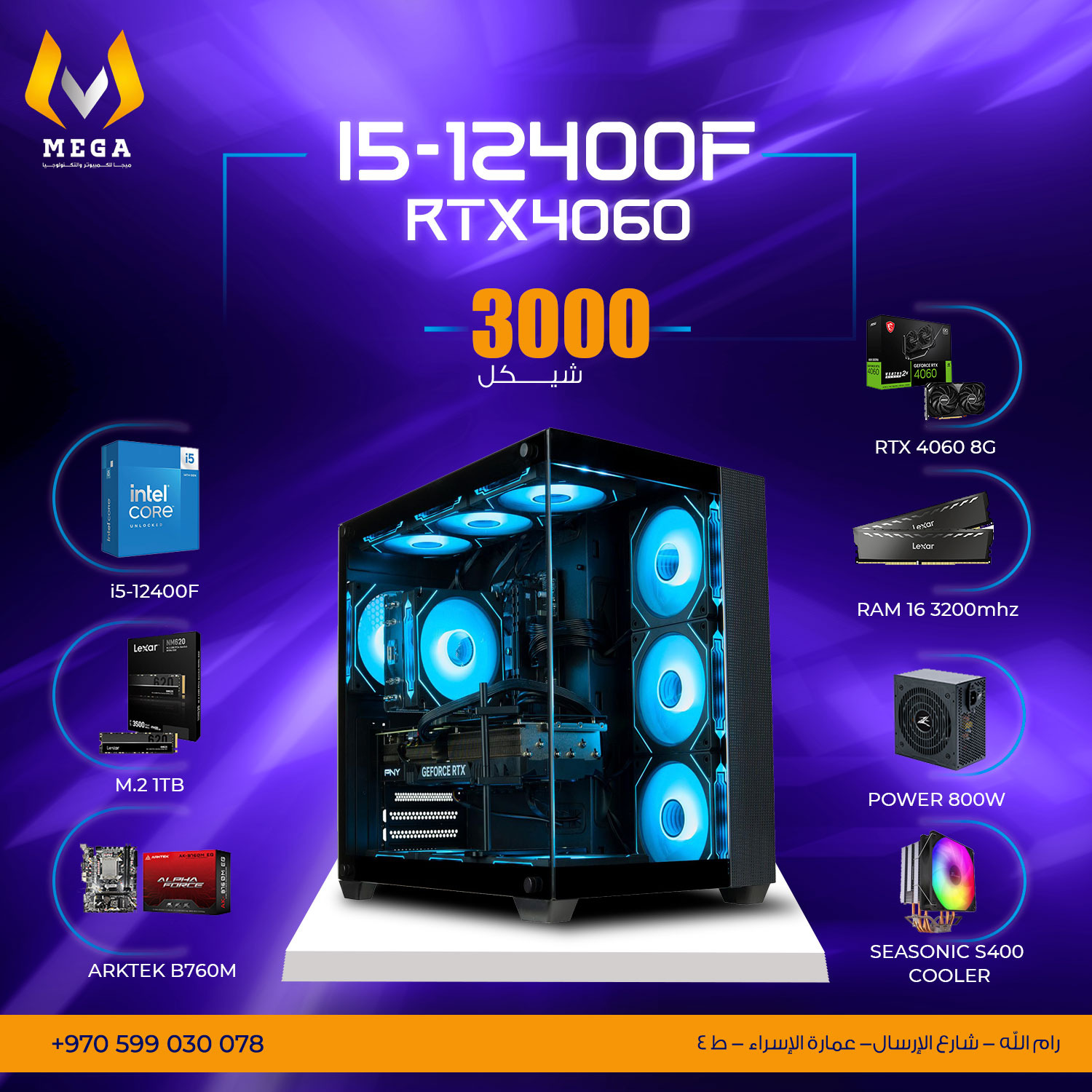 i5-12400F RTX4060