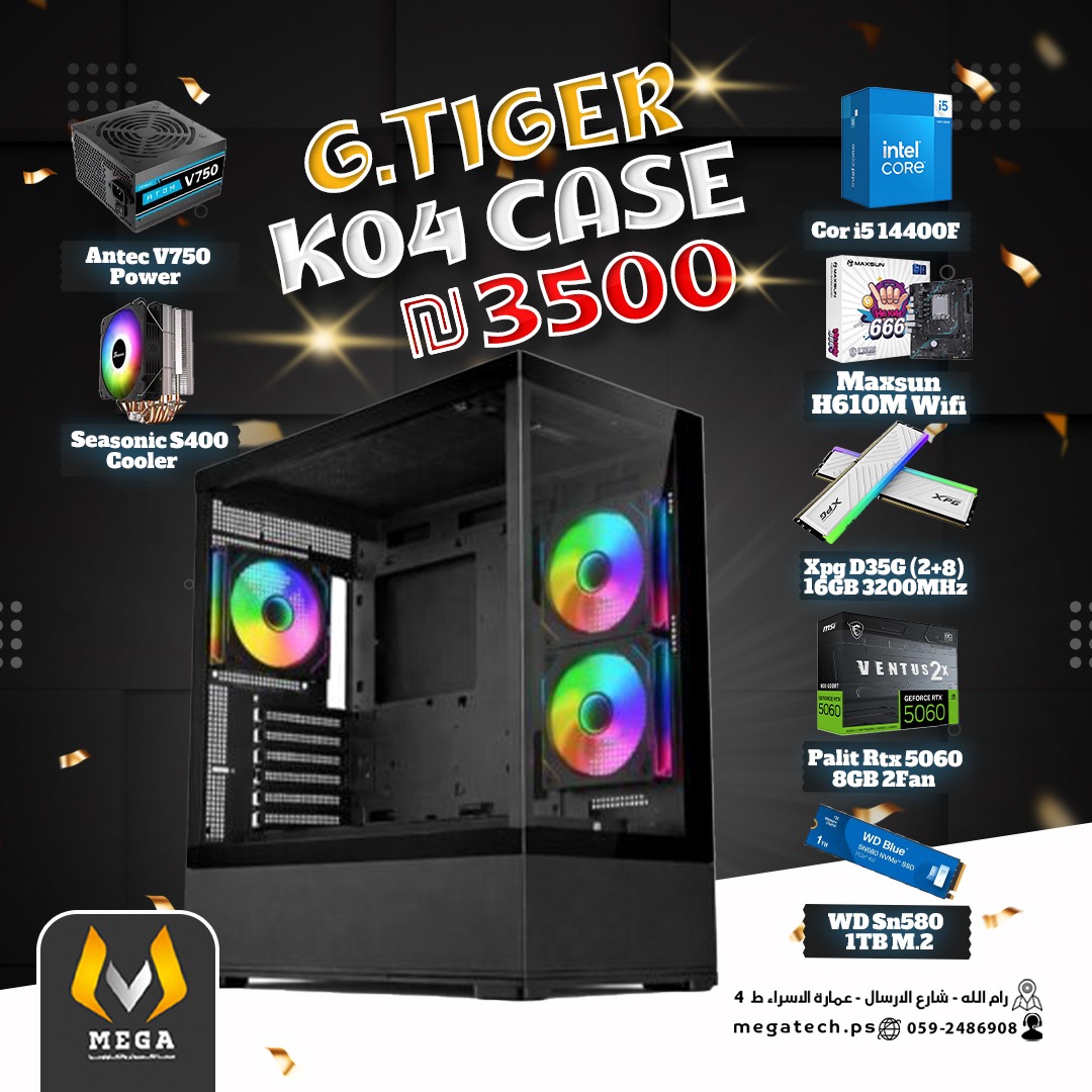 pc with rtx5060