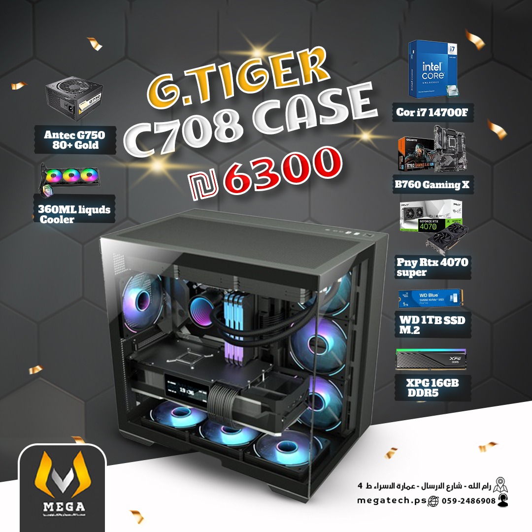 تجميعة كمبيوتر i7-14700F