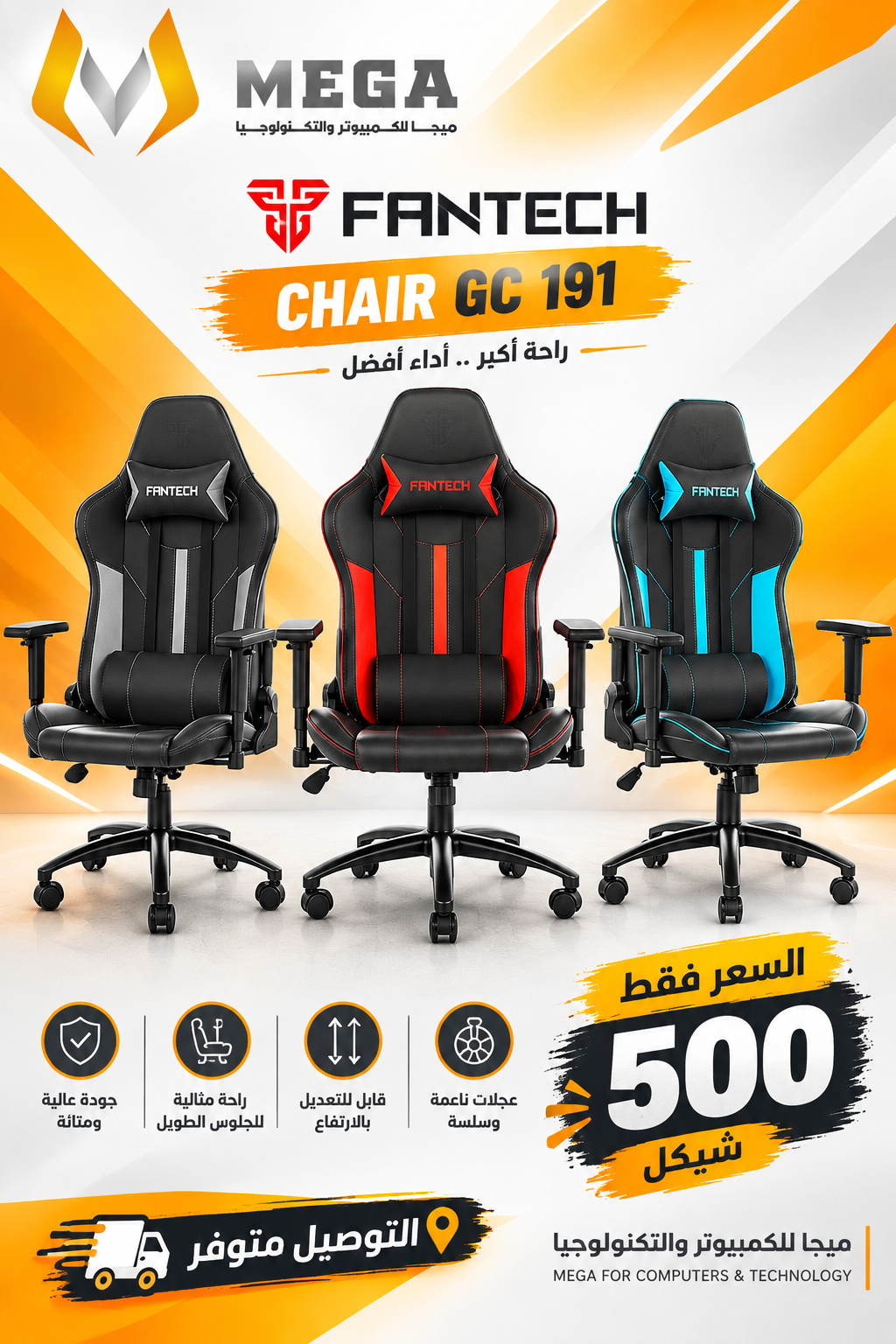 FANTECH GC191 CHAIR
