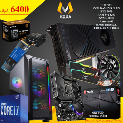 i7-10700F-RTX 2070