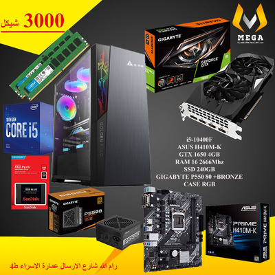 i5-10400F-GTX1650