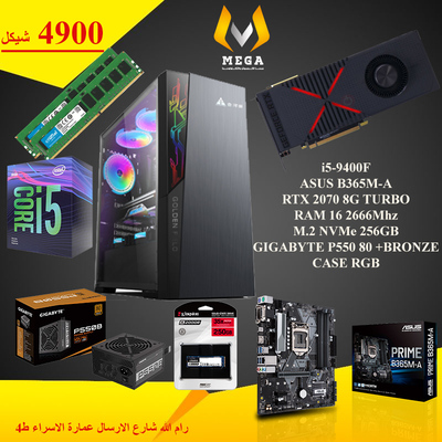 i5-9400F... RTX2070