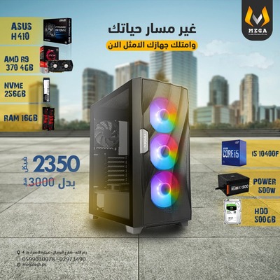 CORE i5-10400F... R9 370 4G