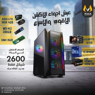 GAMING PC 10TH GEN