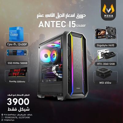 12400F ...RTX3060 12GB