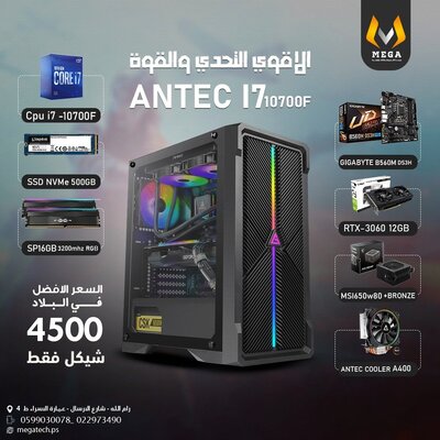 CORE i7-10700F... RTX3060 12GB