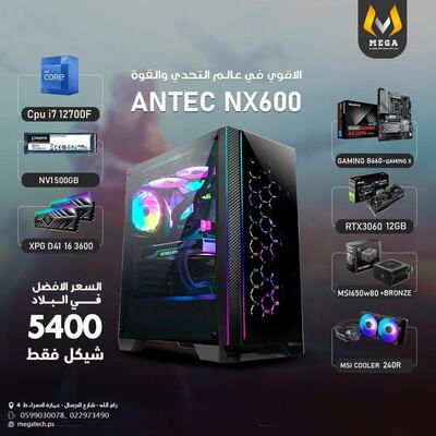 CORE i7-12700F