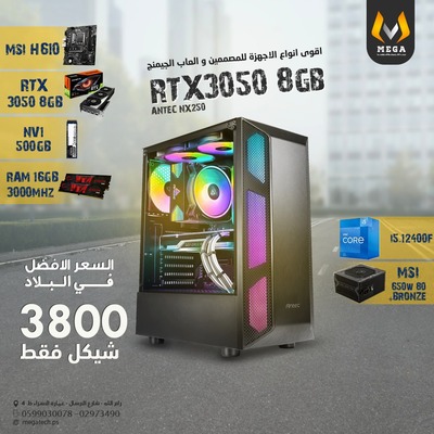 CORE i5-12400F