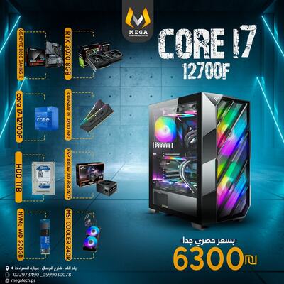 i7-12700F ... rtx3070