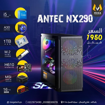 i5-12400