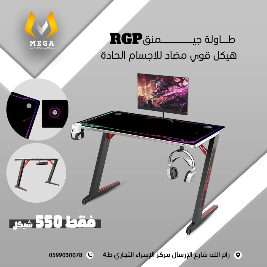 Deskooze GT-6 Gaming Desk