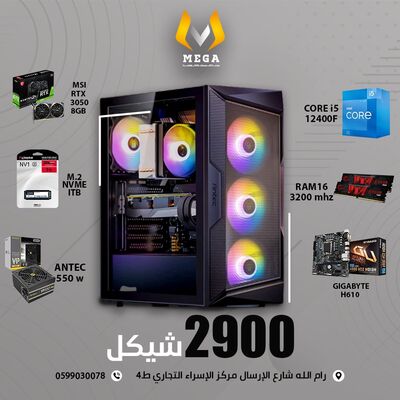 جهاز كمبيوتر متعدد المهام جيل12