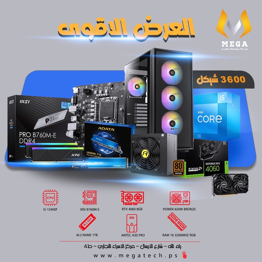 i5-12400F+RTX 4060