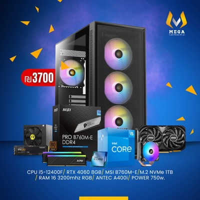 PC 12GEN .. RTX4060