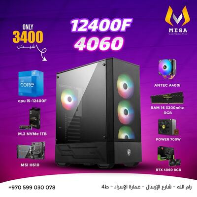 12400F...RTX4060