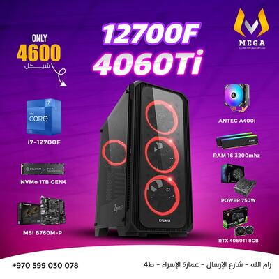 i7-12700F ...RTX4060Ti