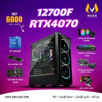 i7-12700F ...RTX4070