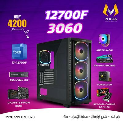 i7-12700F ..RTX3060