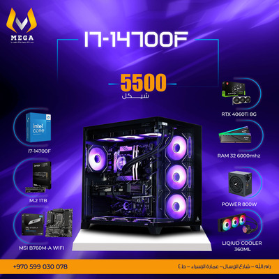 PC i7-14700F
