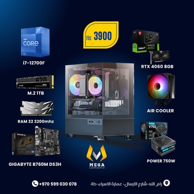 PC i7-12700F RTX4060