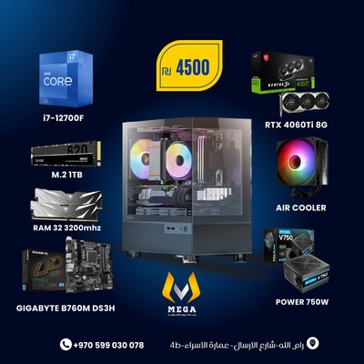 PC i7-12700F RTX4060Ti
