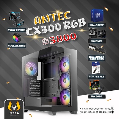 ULTRA  5 - 5060 8GB