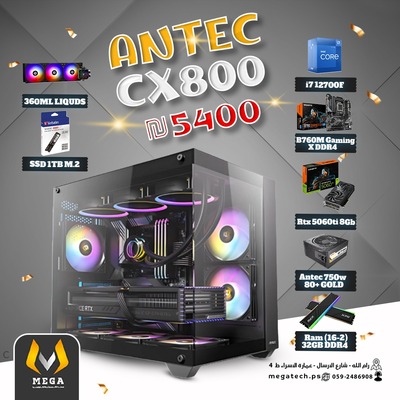 كمبيوتر i7-12700F مع كرت 5060Ti 8GB