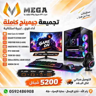 PC GAMING i5