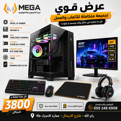 i5 14400F VS RTX 5060